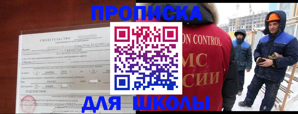 форма 3 в Кремёнках