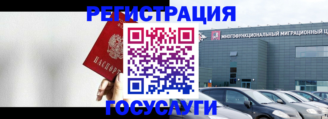 прописка штамп в Кремёнках